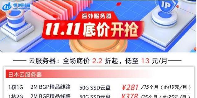 如何获得云服务器一年的优惠价格？费用谈判技巧有哪些？  第1张