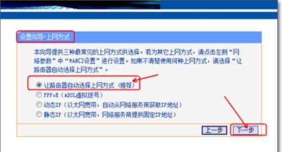 百为路由器设置教程在哪里找？设置过程中可能遇到哪些问题？  第1张