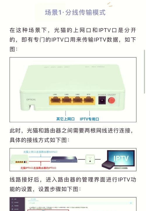 电信wifi路由器怎么设置？设置步骤是什么？  第1张