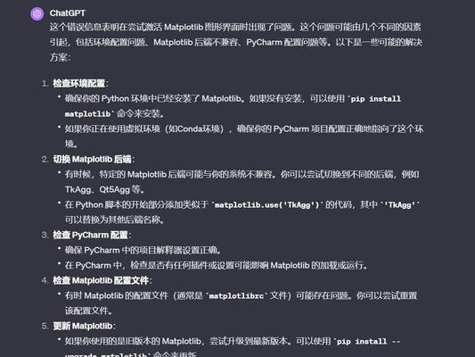 Python订单操作报错原因是什么？如何有效解决？  第3张