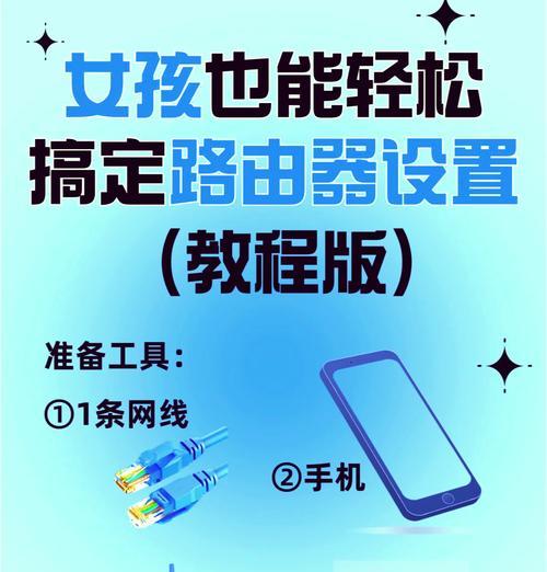 路由器ID设置有哪些注意事项？  第3张