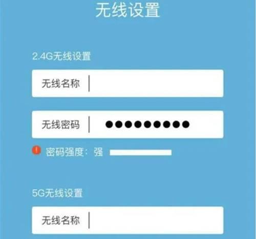 路由器wifi设置受限怎么办？解决方法是什么？  第1张