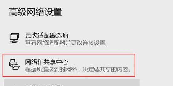 路由器wifi设置受限怎么办？解决方法是什么？  第2张