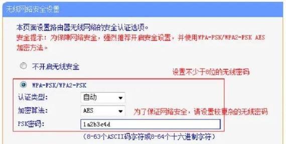 如何首次设置路由器密码？falogincn设置路由器密码的步骤是什么？  第1张