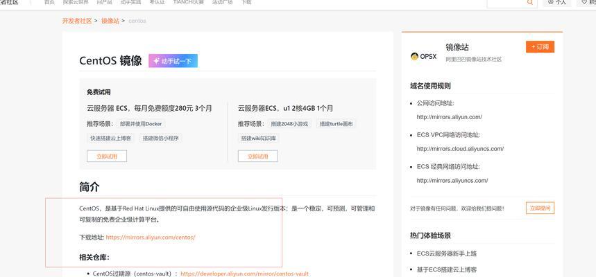 在CentOS上安装PHP5.5的步骤是什么？安装后如何配置？  第1张