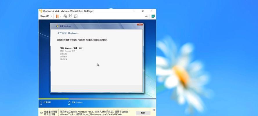 CentOS7安装VirtualBox虚拟机的步骤是什么？  第3张