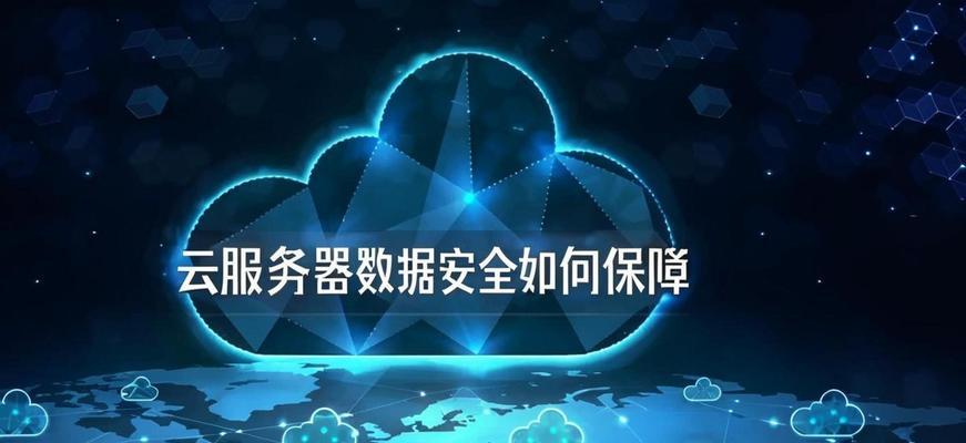 确保数据安全的五个关键步骤是什么？  第3张