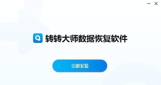 数据恢复的强大助力是什么？左旋圆技术如何为您保驾护航？  第2张