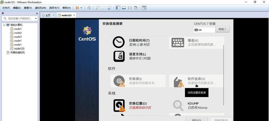 CentOS系统添加软件源困难吗？步骤在这里！  第1张