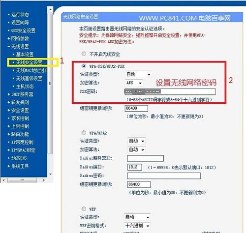 路由器如何配置设置？不设置能用吗？  第1张