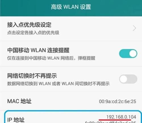 路由器wifi提速设置方法是什么？如何提升网络速度？  第1张