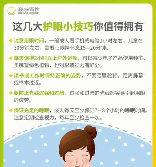 如何有效控制别人的手机？可能的方法与策略有哪些？  第1张