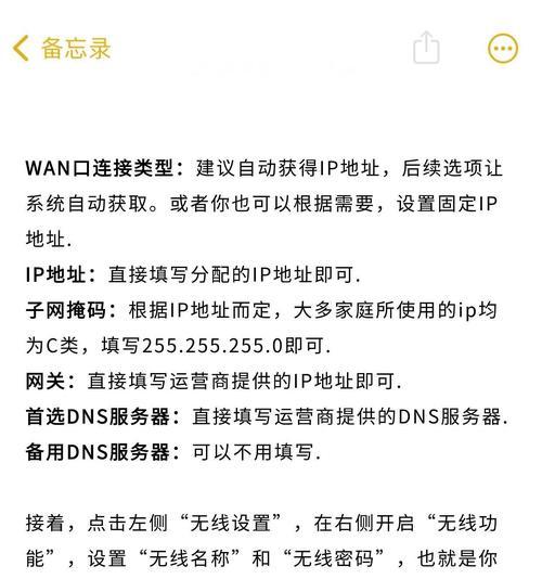 路由器设置入门难吗？入门教程详细吗？  第2张