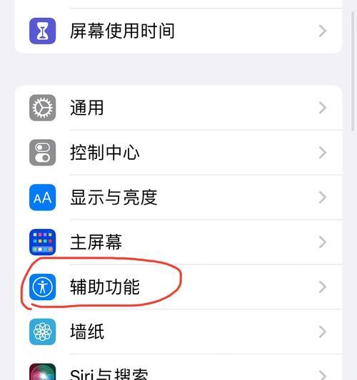 iPhone13官方换屏价格出炉？换屏后手机性能有变化吗？  第2张