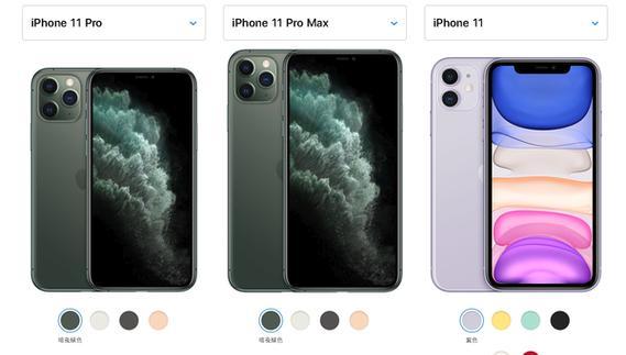 iPhone11系列各地区价格汇总？哪里购买最划算？  第2张