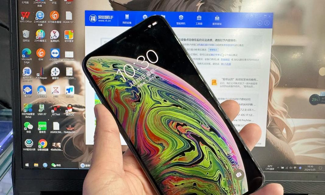 iPhoneXsMax2023使用体验如何？常见问题有哪些解决方法？  第3张