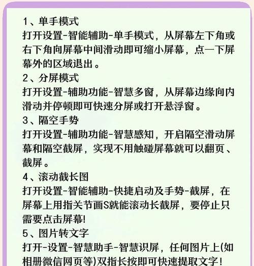 如何隐藏华为手机中的应用？隐藏后如何恢复？  第2张