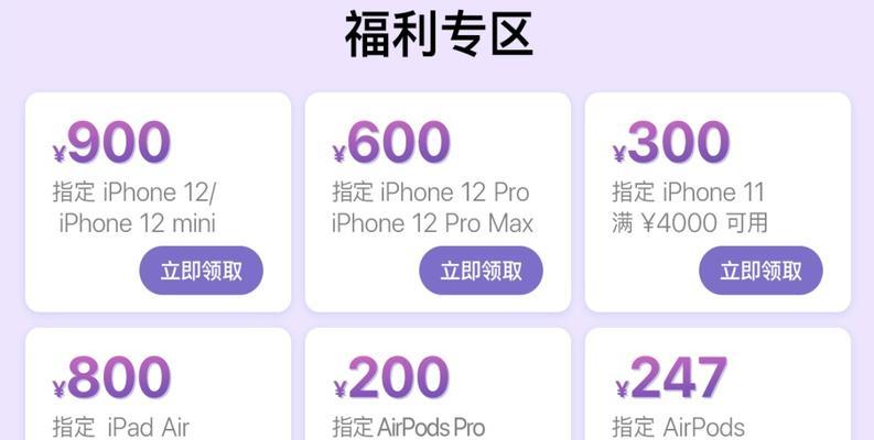 iPhone11开始发售价格是多少？购买时需要注意哪些问题？  第3张