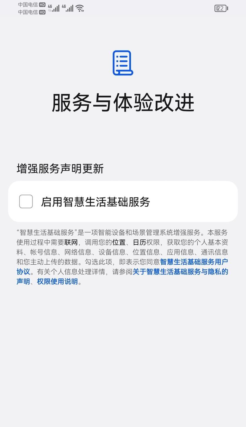 手机屏幕失灵了怎么办？有哪些有效的修复方法？  第1张