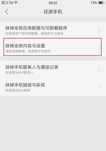 如何退出iPhone的耳机模式？耳机模式无法关闭怎么办？  第1张