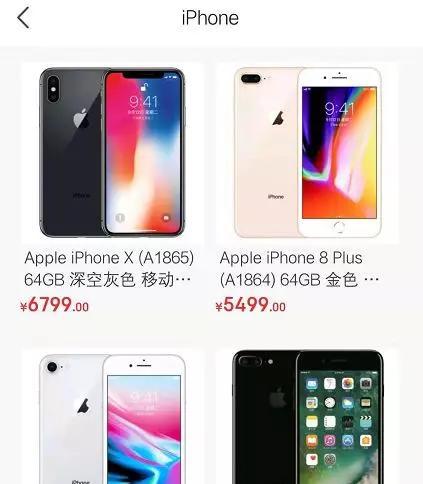 iPhone全系列手机型号有哪些？如何选择适合自己的iPhone机型？  第3张