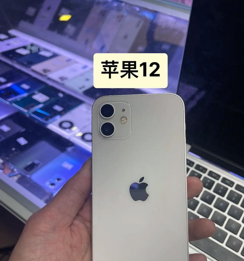 苹果iPhone12系列电池容量是多少？续航能力如何？  第2张