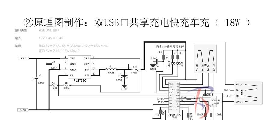 P9Plus的双IC快充和3400mAh电池表现如何？续航测试结果揭示了什么？  第1张