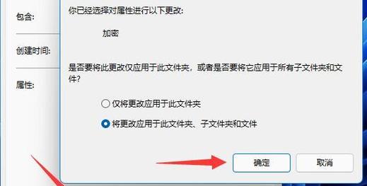 如何给电脑文件夹设置密码？设置密码后如何管理？  第1张