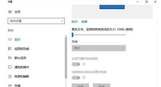 电脑显示器出现重影模糊怎么调整？有哪些步骤和技巧？  第2张