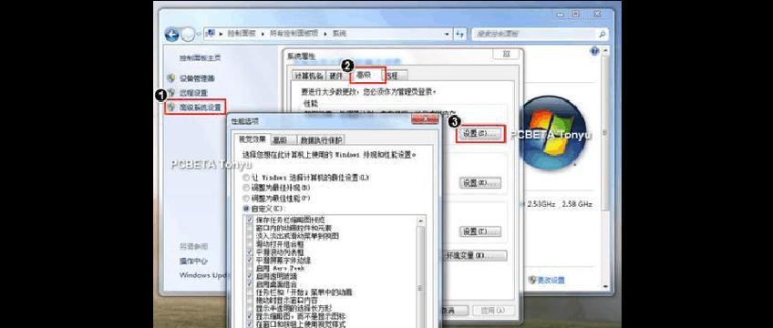 简易版win7使用感受如何？体验中遇到的问题有哪些解决方法？  第1张