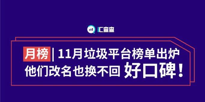 口碑最好的清理电脑垃圾软件是什么？如何选择？  第1张