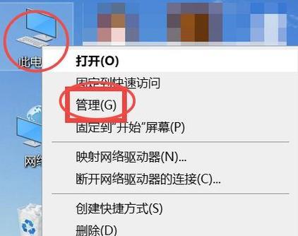 电脑音量开着没声音怎么恢复？常见问题及解决方法是什么？  第1张