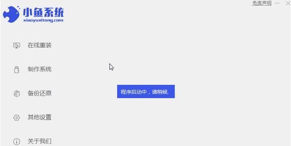 新手如何重装系统win7？重装win7系统有哪些步骤？  第1张