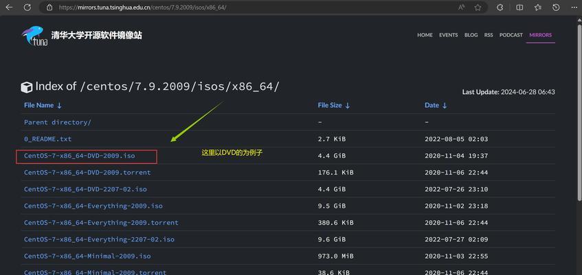 新手如何重装系统win7？重装win7系统有哪些步骤？  第2张