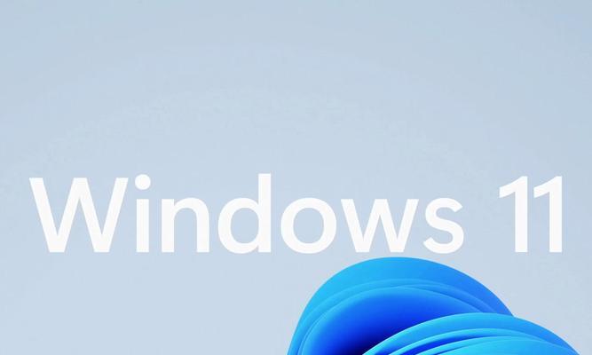 Windows 11最低系统要求是什么？如何升级满足这些条件？  第1张