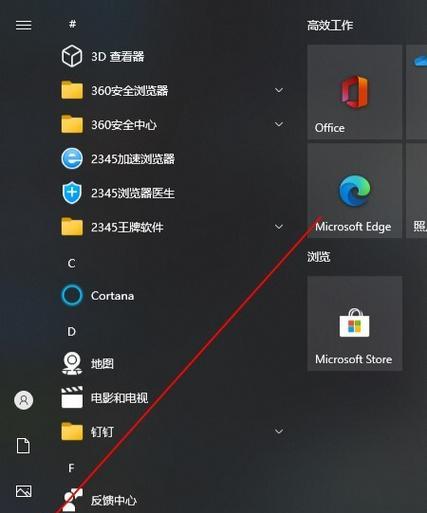 如何在Windows 10上强制恢复出厂设置？步骤和注意事项是什么？  第1张