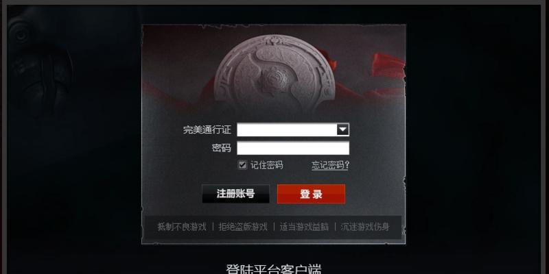 dota2规则玩法有哪些？如何快速掌握dota2游戏策略？  第1张