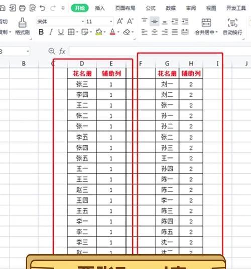 简单excel表格计算公式大全？如何快速掌握常用公式？  第3张