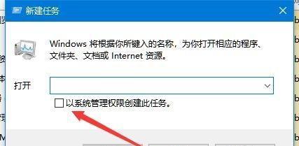 如何设置Win10程序默认以管理员身份运行？遇到权限问题怎么办？  第2张