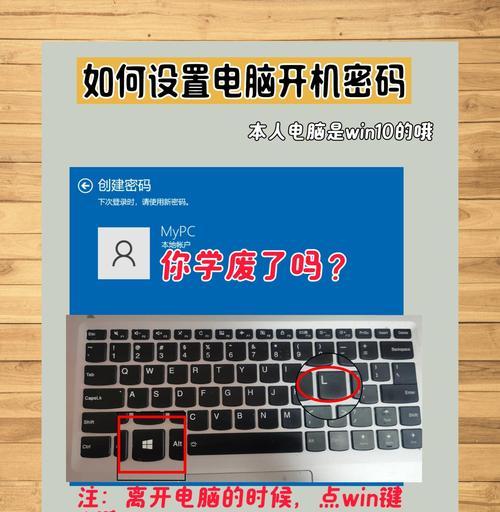 忘记开机密码如何一键还原？一键还原的步骤和注意事项是什么？  第3张