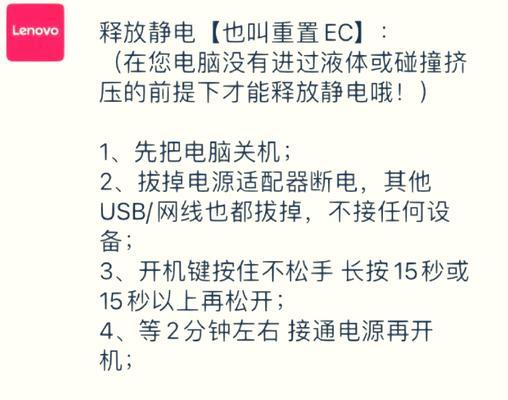 电脑无法关机怎么办？有哪些有效的解决方法？  第2张