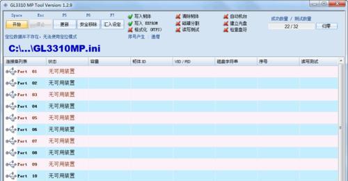 移动硬盘无法识别怎么办？推荐哪些修复工具软件？  第2张