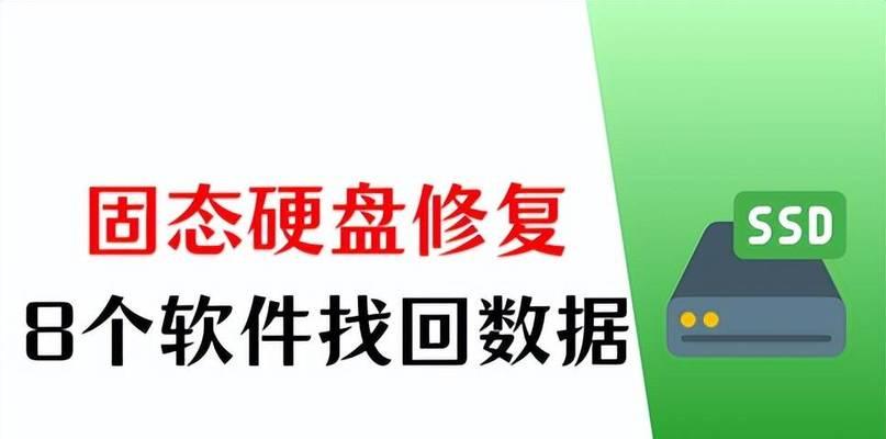 固态硬盘不识别怎么办？有哪些有效的修复方法？  第1张