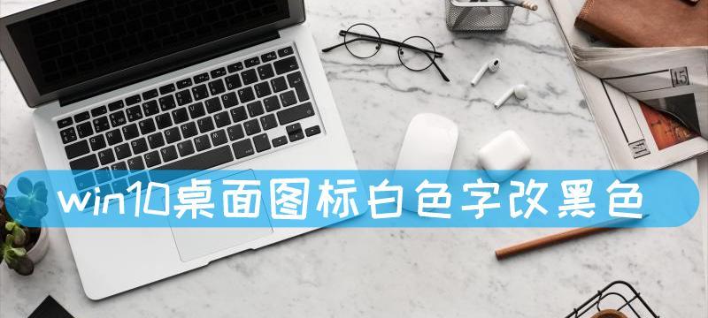 如何解决Win10CF全屏两边黑屏问题？设置方法是什么？  第2张