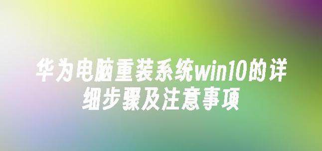 如何自己在家做win10系统教程？需要准备哪些工具和步骤？  第2张