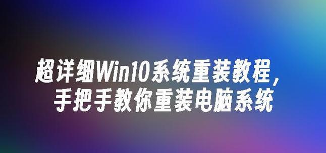 如何自己在家做win10系统教程？需要准备哪些工具和步骤？  第3张