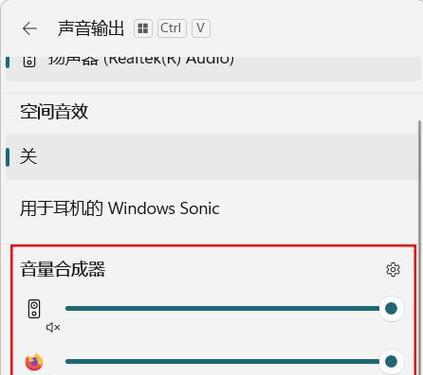 电脑放不出声音怎么办？有哪些解决技巧？  第2张