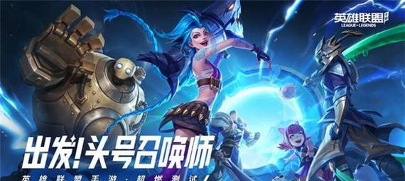 最新lol英雄热度排行榜是怎样的？如何查看和分析？  第2张