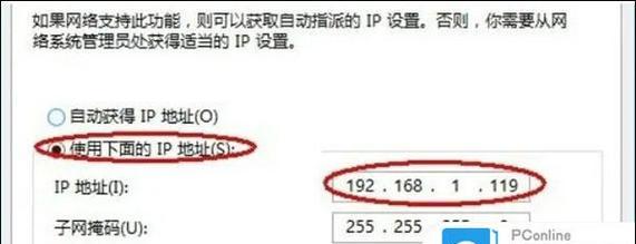 电脑连接不上wifi怎么办？有效解决方法有哪些？  第2张