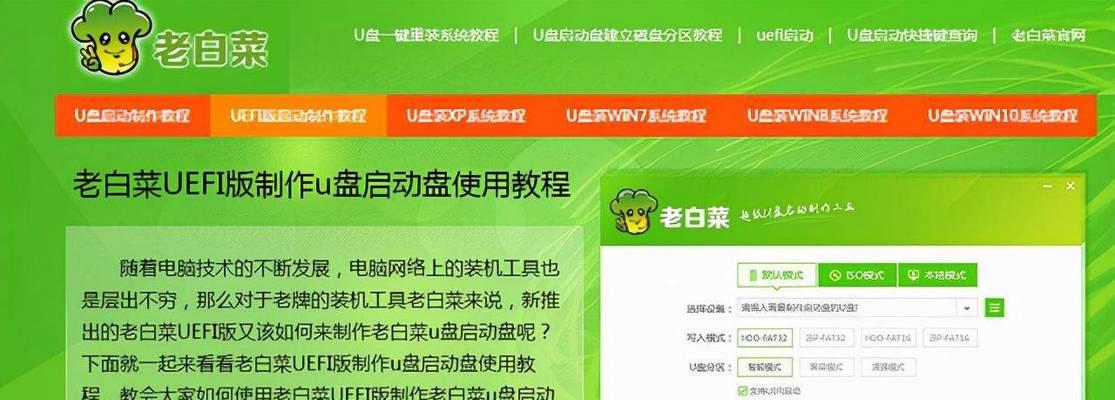 纯净的u盘启动工具软件推荐？如何选择最安全的启动工具？  第1张